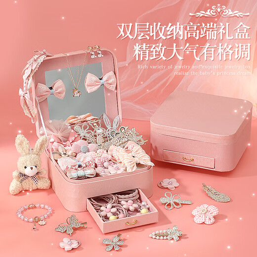 皇恩儿童公主发饰礼盒首饰盒套装小女孩玩具头饰4-6岁7-12-15生日礼物
