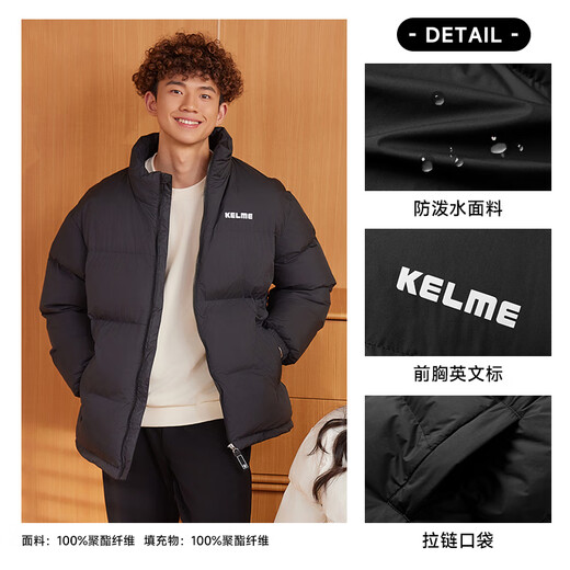 卡尔美（KELME）运动连帽棉服2025冬季新款蓄热保暖棉衣加厚时尚面包服 玛瑙黑 9447MF1048 M
