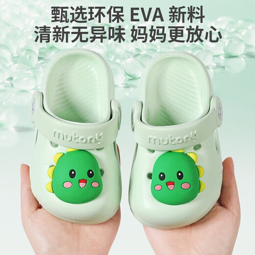 Shepherd boy children's slippers summer boy baby hole shoes soft bottom girl cartoon bath infant home shoes milk lion yellow 140