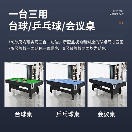 Billiard table marble standard adult household multifunctional black 8-ball table high-end billiards automatic ball return Chinese and American 7-foot automatic ball return standard delivery included