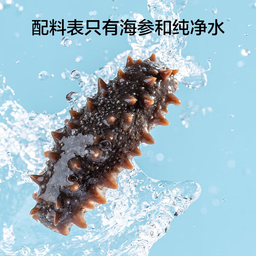 Jingdong Made in Dalian frozen ready-to-eat sea cucumbers, net weight 500g, family pack, 8-10 pieces, seafood nourishing gift box