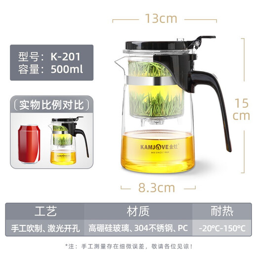 KAMJOVE glass teapot tea water separation elegant cup teapot filter flower teapot tea ceremony cup tea set teapot K-201/500ml