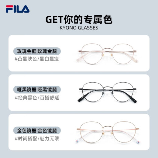 Fila fila gläser Myopia Ultraleicht Titanrahmen Anti-Blau-Lichtfarben-Farbwechsel Spiegel Elliptikgläser Rahmen können mit dem Grad VFI753F-0300 ROARE GOLD mit Zeiss 1.74 Jiarui Ice Blue Film übereinstimmen