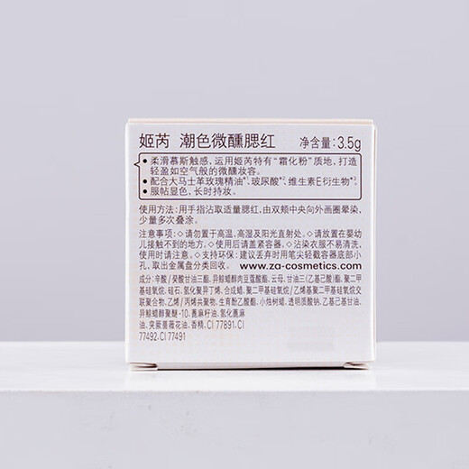 Ji Rui (ZA) wet and dry water drop-shaped powder puff, liquid foundation air cushion, special base for setting makeup, not easy to eat, soft powder puff