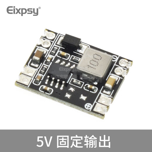 Shantoulin Village suitable for DC-DC step-down plate 3A voltage-regulating power supply module MP1584EN 24V 12V 9V to 9V fixed output