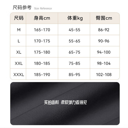 LI-NING swimming trunks men's anti-embarrassment minimalist swimsuit five-point training swimming trunks 3031 black XL