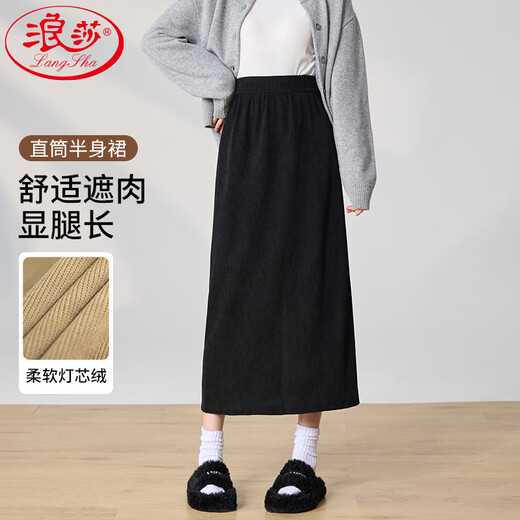 Langsha Corduroy Skirt Women's Autumn and Winter 2024 Mid-Length High Waist Back Slit Retro Premium A-Line Velvet Skirt