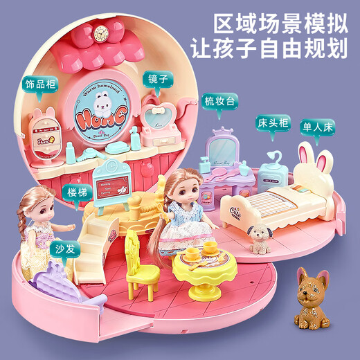雅斯妮娃娃玩具女孩过家家公主屋甜甜圈卧室换装洋娃娃DIY儿童生日礼物