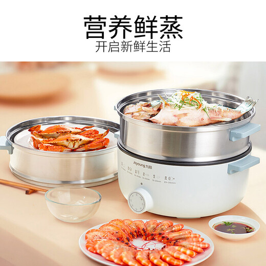 Joyoung 14L three-layer large capacity 1500W high power multi-purpose pot multi-function household electric hot pot electric cooking pot electric heat pot electric steam pot GZ158