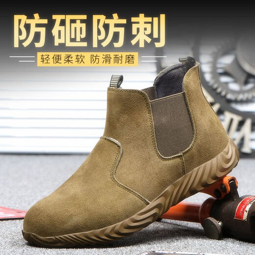 焊工鞋防烫防火花劳保鞋电男钢头防砸防刺工作轻便软底工地 826-低帮棕色橡胶底 36