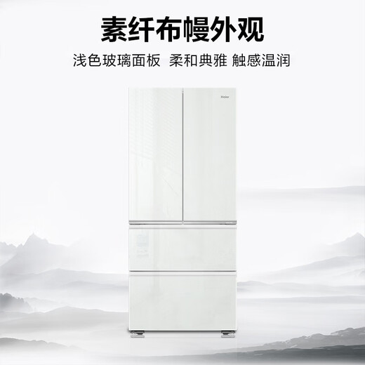 Haier Camellia 485L French door refrigerator professional ultra-thin zero-embedded full-space fresh-keeping technology EPP ultra-clean system BCD-485WGHFD1BWGU1 national subsidy