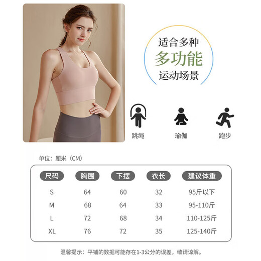 XUEXIMAN sports bra yoga bra wear-free bra high-strength shock-proof push-up professional Pilates wearable vest for women