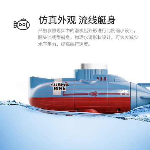 鱼缸遥控潜水艇玩具水下无线迷你核潜艇充电玩具船儿童男 0 迷你潜水艇蓝色