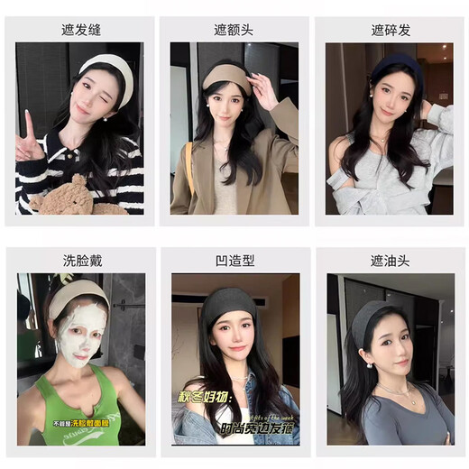 Banzheni hairband autumn and winter knitted wide-brimmed hairpin high skull top face small headband hair accessories temperament headwear sports hairband headband