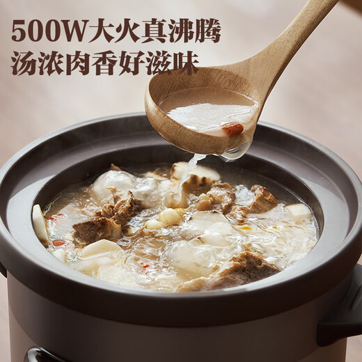 SUPOR quick-cooking electric stew pot, electric casserole, electric stew pot, soup pot, purple casserole, bird's nest stew pot, porridge cooking tool, porridge pot, DG50YC872 multifunctional pot