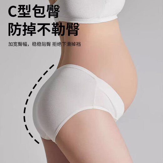 Shercehman 4-pair maternity underwear for women with low waist antibacterial cotton early stage mid-term late stage underwear
