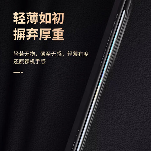KOOLIFE适用 华为mate70Pro/+手机壳Mate70Pro优享版保护套真皮翻盖智能视窗全包超薄防摔商务男女款 黑色