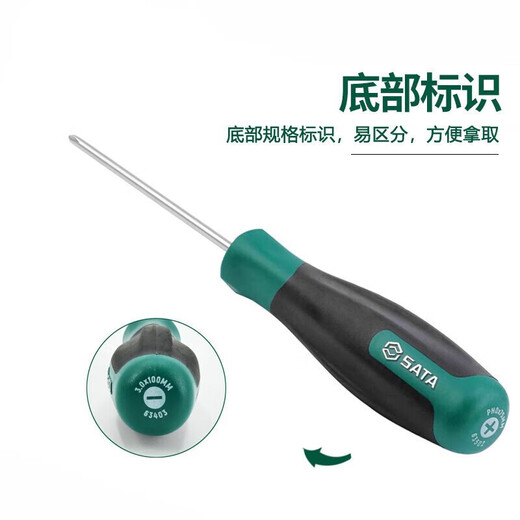 SATA Tools T Series Cross-shaped Screwdriver S2 with Magnetic Driver Industrial Grade Multi-Specifications #0x100MM 63503