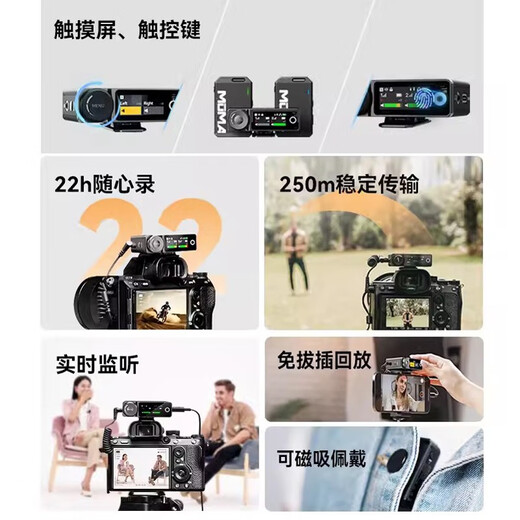 MOMA LARK MAX Wireless Lavalier Microphone Live Video Noise Reduction Recording Microphone Little Bee SLR Camera Computer Apple Android Phone Radio Recording Microphone Mammoth LARK MAX (One for two, including power supply box)