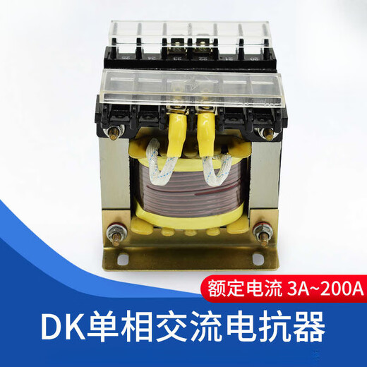 Yunwenji processes customized single-phase reactor dry core MEDK-10A (copper core)