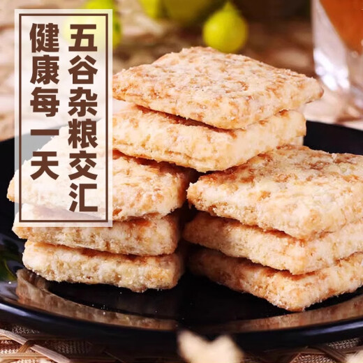 好乔 台湾食品方块酥性饼干全麦酥咸鸭蛋黄酥特产粗粮办公休闲零食品 莲子味500g*1罐