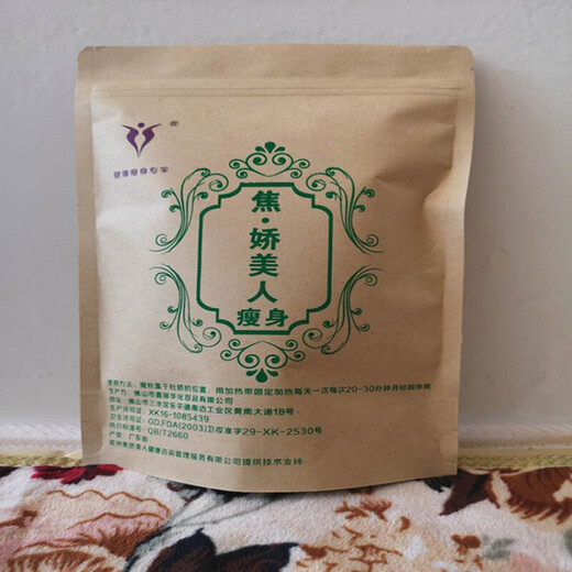 Jiao Jiao Beauty Body Shaping Bag Jiao Tong Jiao Jiao Beauty Bag Hot Compress Bag Gynecological Bag Health Pad Waist and Abdomen Shaping Beauty Gynecological Replacement Bag