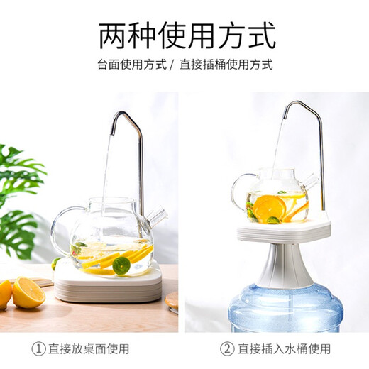 Jingyan Same Day Delivery Desktop Universal Bottled Water Pump Electric Water Filler Household Water Dispenser Automatic Water Pump Intelligent Pure Bucket Small Water Flow Suction Device Multifunctional Desktop-Upgraded Support 30 Days