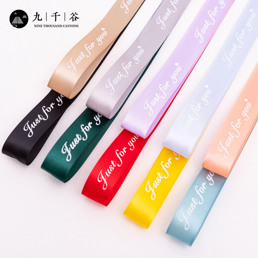 Jiuqiangu ribbon ribbon birthday gift decoration ribbon cake packaging ribbon handmade bouquet tie dark green 6676