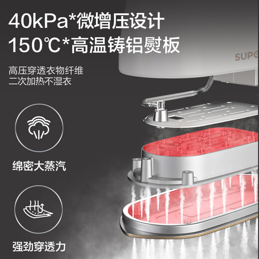 苏泊尔（SUPOR）挂烫机家用手持增压蒸汽熨烫机便携式小型高效除菌干湿双熨大功率电熨斗 EGH902