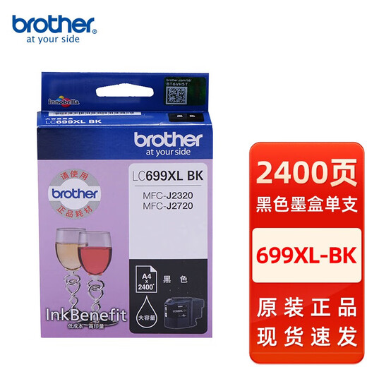 Hermanos originales LC699XL-BK Cartucho de tinta negra LC695XL Color MFC-J2320 J2720 Printer Ink Brothers LC699/695XL Cartucho de tinta Juego de cuatro colores