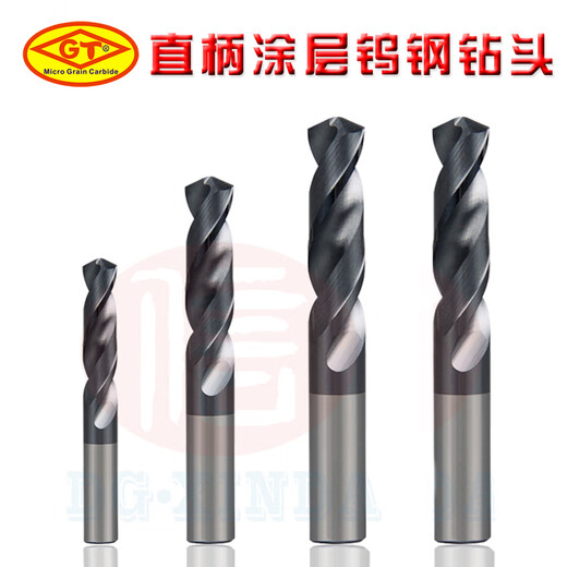 XMSJ1.0-20mm钨钢涂层直柄麻花钻HRC55整体硬质合金高硬锋钢钻头 9195mm(涂层)留言规格