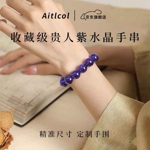 Etcol Uruguay Super Seven Amethyst Bracelet Women's Ice Seed Landing Bracelet for Girlfriend's Birthday and New Year's Eve Gift Collectible Amethyst 12mm