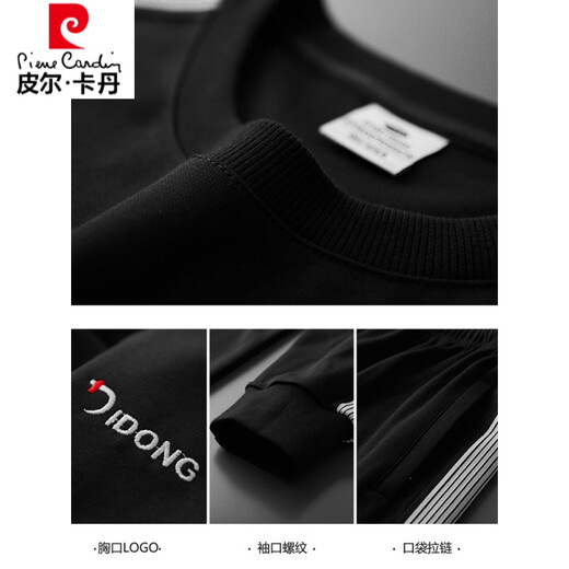 
Pier Cardin men's clothing brand round neck sports suit men's spring and autumn middle-aged and elderly long-sleeved pullover sweatshirt cotton wide 677 models (gray) 3XL (recommended 165-185Jin [Jin equals 0.5 kg])