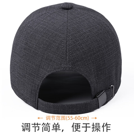 
Desina Fading Hat Men's Outdoor Casual Versatile Summer Thin Fashion Baseball Cap Black Hard Top Sun Protection Hat
