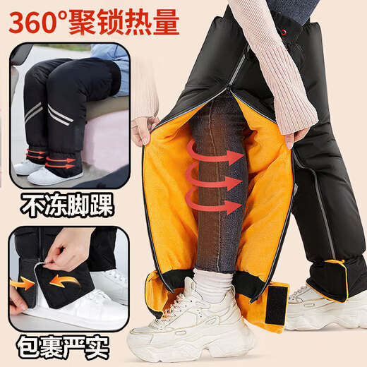 Bovonik knee pads to keep warm in winter cycling and electric vehicle protective gear plus velvet to prevent cold and wind, men and women motorcycle leggings