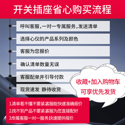 Bull switch socket panel whole house set G12 gray five-hole one-open wall concealed ultra-thin wall official flagship network socket (without WIFI wireless function)