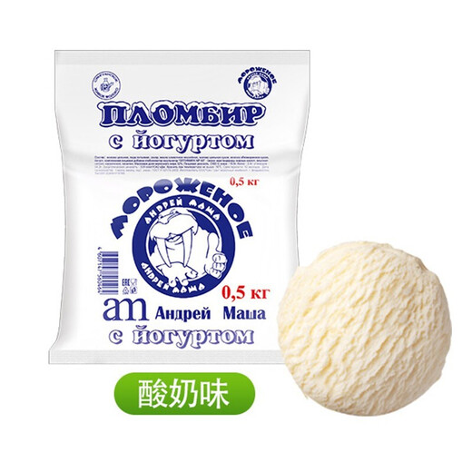 am海象皇宫 俄罗斯冰激凌雪糕奶昔袋装奶油巧克力草莓芒果哈密瓜酸奶榴莲 袋装口味随机500g*6袋