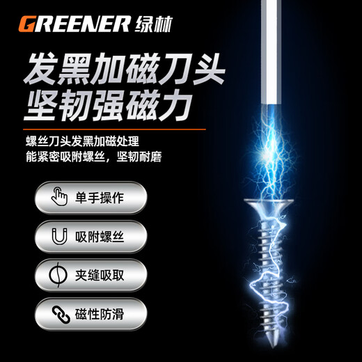 Greenland super-hard core screwdriver 6.3*100mm set can strike cross-shaped impact screwdriver percussion tool