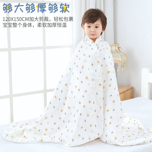 Nanjiren baby blanket gauze quilt bath towel wrapped towel quilt children's air conditioning quilt summer cool quilt bedding 120*150 little bee