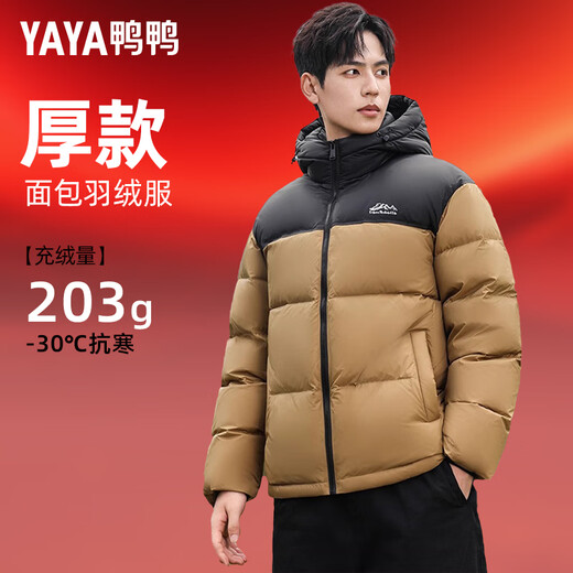 YAYA down jacket men's short bread jacket 2025 new casual warm thickened extreme cold winter jacket ZL Phantom Black XL /180