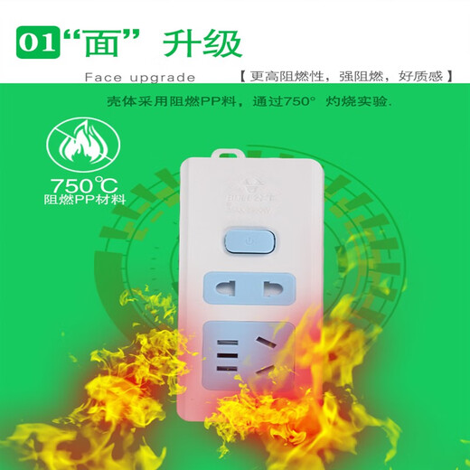 Bull plug-in board long line 5 10 meters electric vehicle charging extension cord drag strip wiring board wire socket with line 20 meters 3-core wire + Bull A02 Satisfaction package