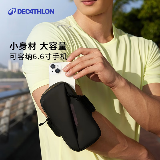 Decathlon Urban Light Outdoor Mobile Phone Arm Bag Men's and Women's Mobile Phone Bag Waterproof Sports Equipment Wrist Bag Sea Rock Gray One Size
