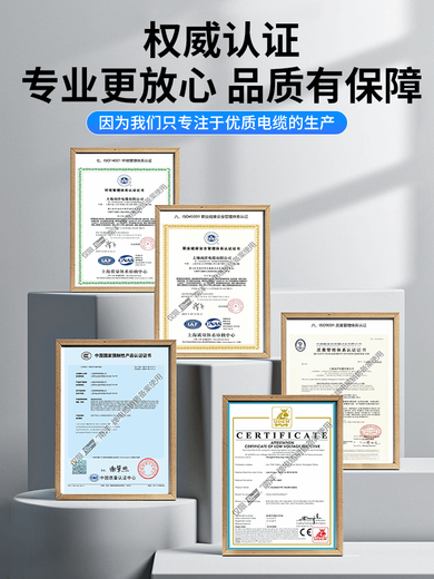 科至途南洋电缆 家装电线BV15254平方国标单铜芯线照明插座线入 国标足米蓝色100米卷 15平方毫米