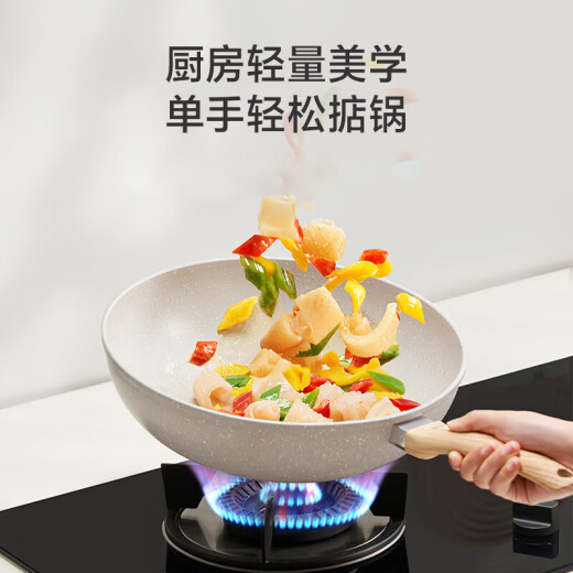 Beijing-made wok household medical stone color non-stick multi-purpose wok wok induction cooker gas stove special 30cm