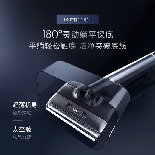 Mova floor scrubber [618 Purchase in advance] M10 series [0 water stains 0 wool wraps, hot wash and hot dry automatic cleaning 180 lying flat] Washing and mopping integrated floor scrubbing and mopping robot [Automatic water supply] M10 Station