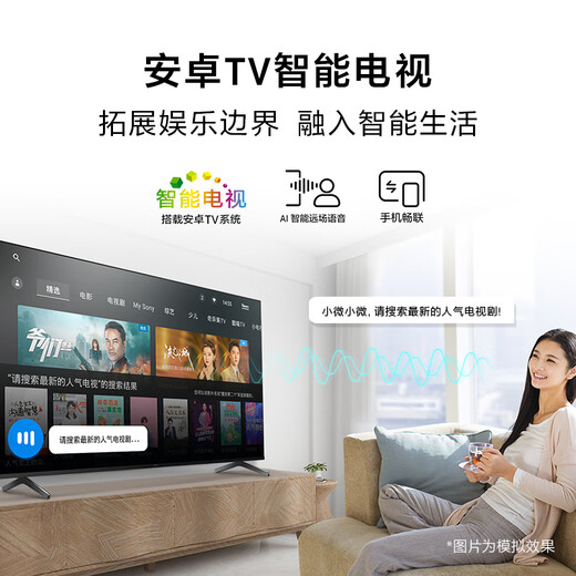 Sony KD-85X85K+HT-G700 Game Play Set 7.1.2 Channel Sound Effect High Power Wireless Subwoofer Panoramic Audio Home Theater Echo Wall