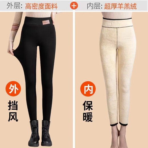 LangSha (LangSha) Lamb Velvet Thickened Warm Pants Women's Autumn and Winter Slim Cotton Pants Women's Leggings High Waist Extra Thick Pants for Outerwear Lamb Velvet Black Pocket Style 800g L 91-105Jin Jin is equal to 0.5 kg