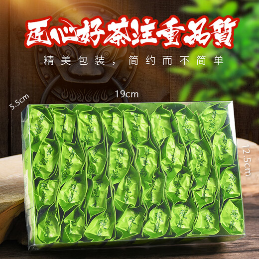 Lixiangyuan Tieguanyin tea buy 2 = get 3 boxes of authentic Anxi strong-flavored high mountain new tea oolong tea loose gift box 250g/box