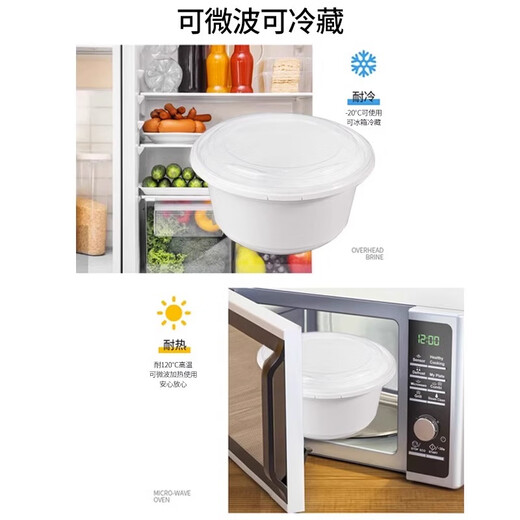 奇典餐盒一次性碗锁扣快餐盒圆形饭盒防漏汤面碗麻辣烫加厚外卖打包盒 【锁扣款】1050圆形+绿盖 50套