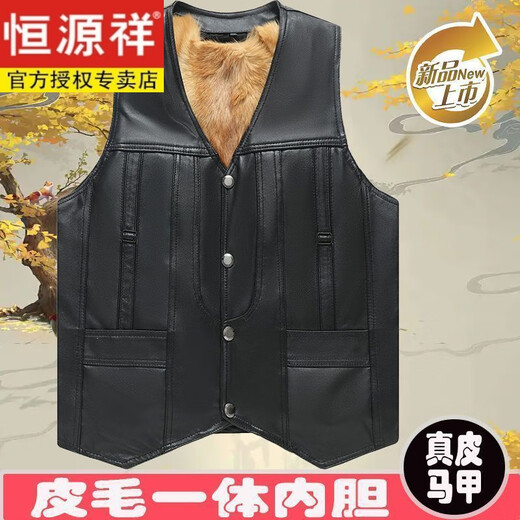 Hengyuanxiang Genuine Leather Vest Men's Fur Integrated Warm Vest Dad Middle-aged and Elderly V-neck Sheepskin Waistcoat Plus Velvet Thickened Vest Brown/Leather Vest Thick XL